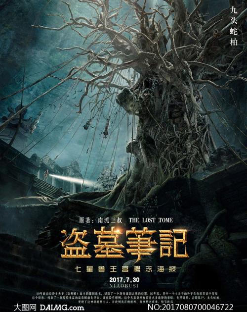 八十年代高中毕业证有钢印吗