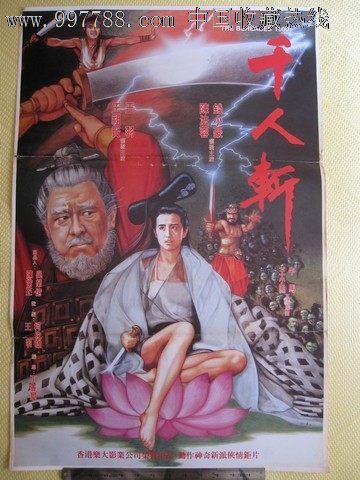 柏林百斯特-萨尔贝高等专业学院物理学文凭证书
